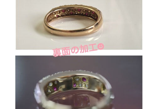 リング 裏面加工