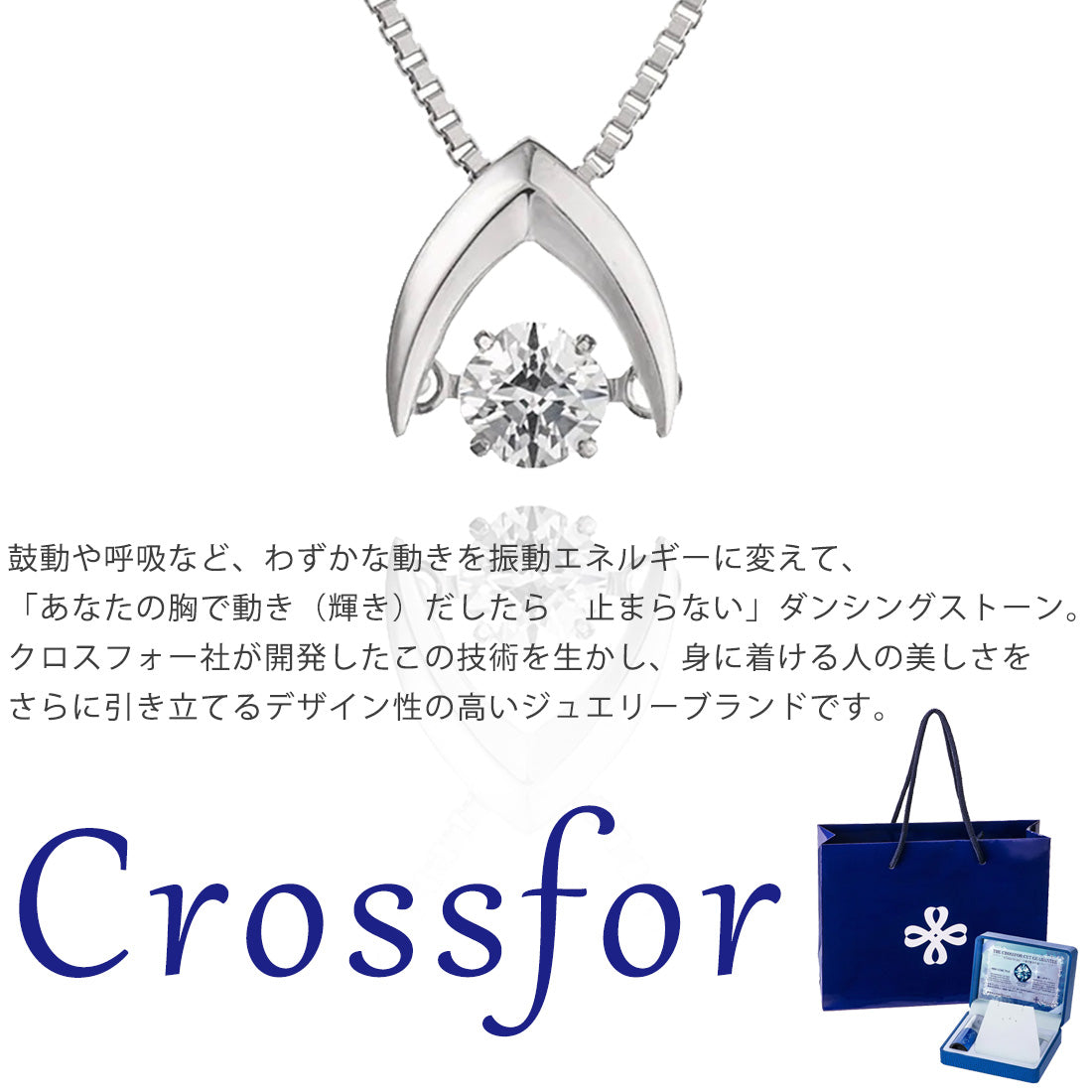 Crossfor クロスフォー ペンダント NYP-554 Good Future