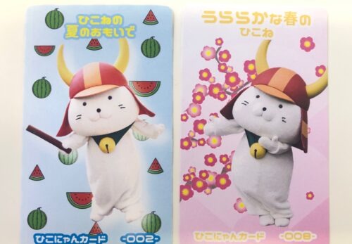ひこにゃん❢❢　クラウドファンディングお礼
