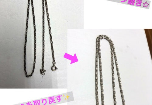 シルバーチェーン磨き