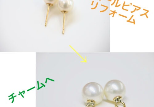 K18パールピアスリフォーム(^^)/