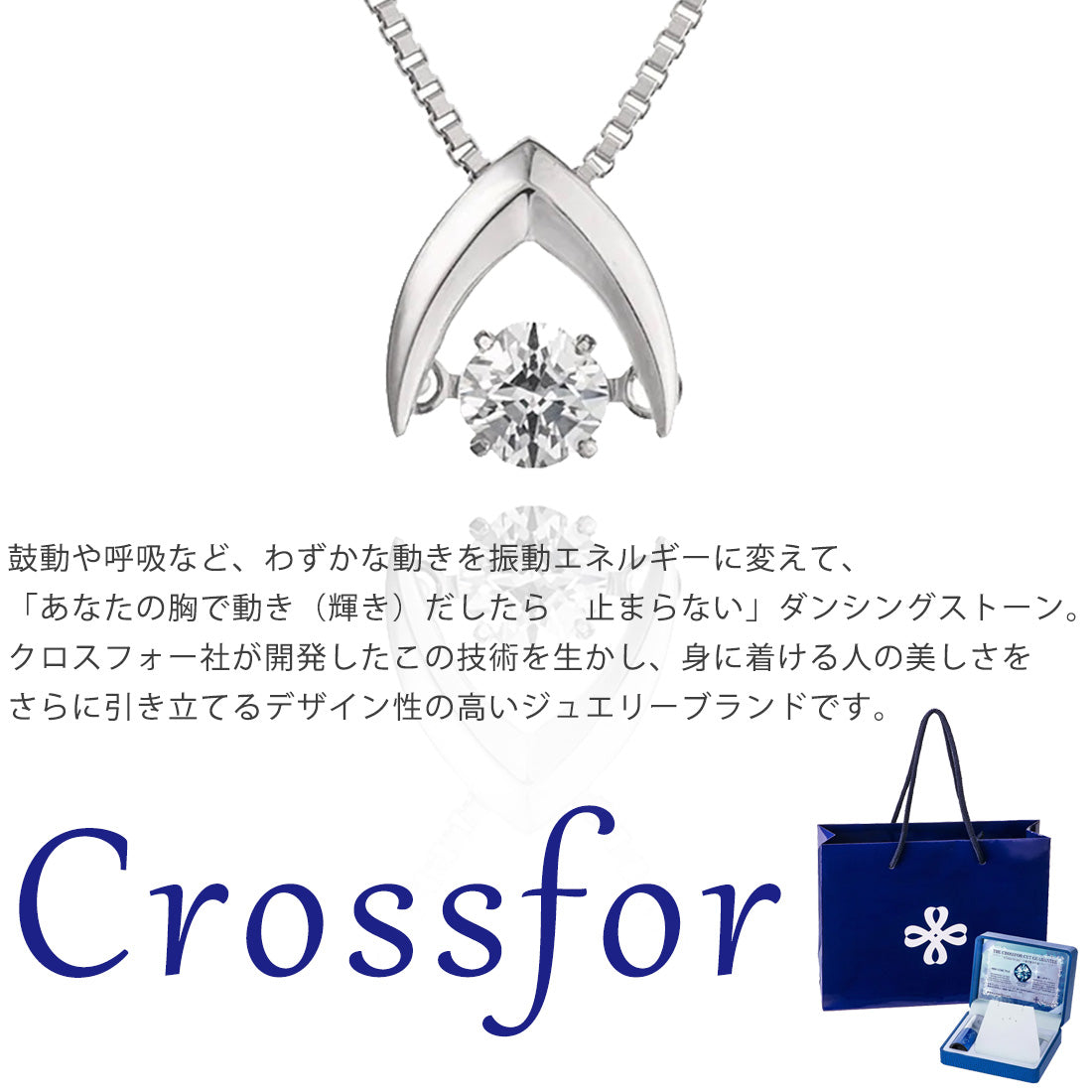 Crossfor クロスフォー ペンダント NYP-613 Milky Way